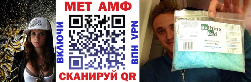закладка  Каменск-Шахтинский  Amphetamine VHQ 