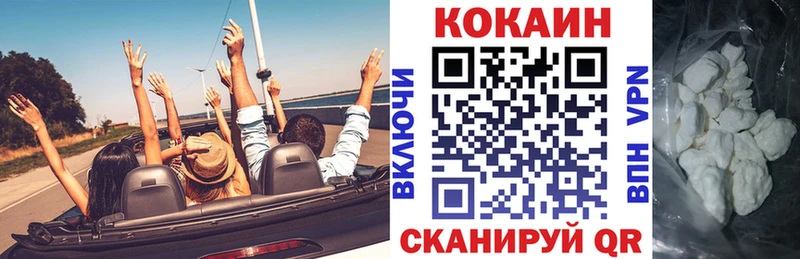 Кокаин Колумбийский  Каменск-Шахтинский 