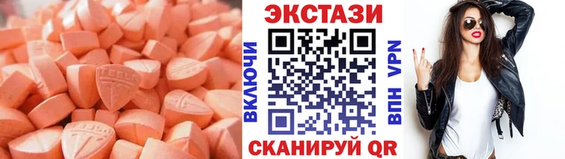 закладка  Каменск-Шахтинский  сайты даркнета Telegram  Экстази 99% 