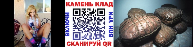 как найти закладки  Каменск-Шахтинский  площадка телеграм  ГАШ гарик 