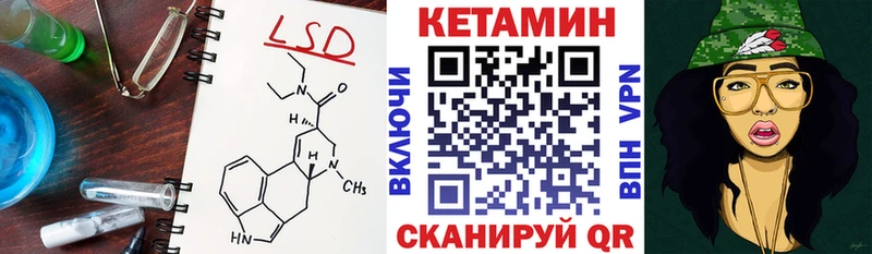 КЕТАМИН VHQ  как найти закладки  Каменск-Шахтинский 