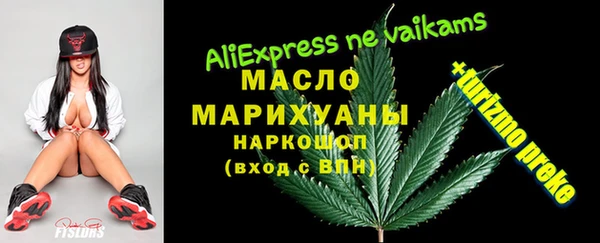 первитин Елизово