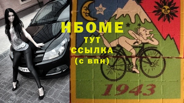 первитин Елизово