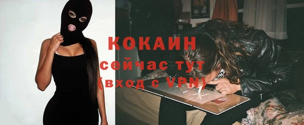 первитин Елизово