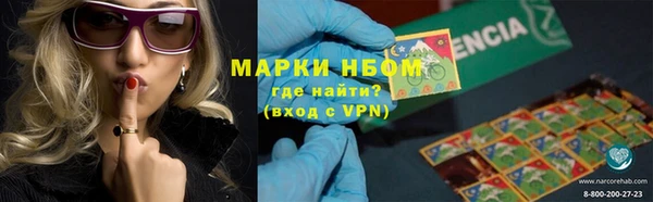 первитин Елизово