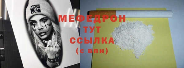 первитин Елизово