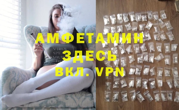 первитин Елизово