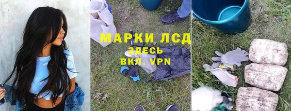 первитин Елизово