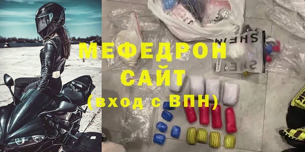 первитин Елизово