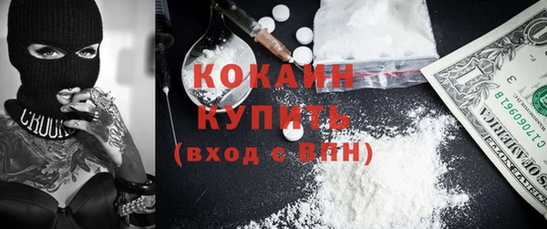 первитин Елизово