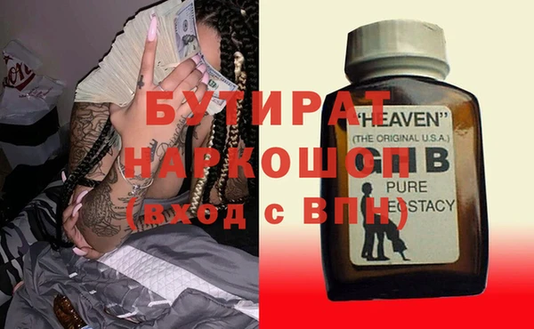 первитин Елизово