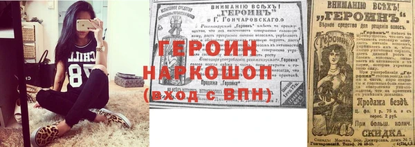 прущая мука Новокубанск