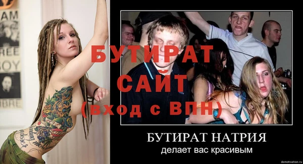 гидропоника Елабуга
