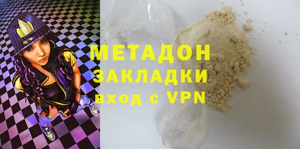 прущая мука Новозыбков