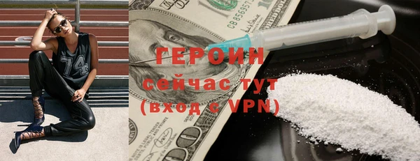 первитин Елизово