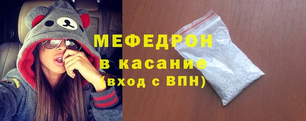 первитин Елизово