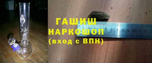 первитин Елизово