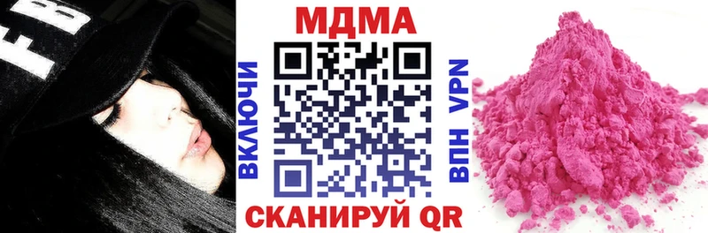 дарк нет клад  OMG ONION  Каменск-Шахтинский  MDMA crystal 