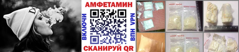Метамфетамин витя  купить наркотики цена  hydra как войти  Каменск-Шахтинский 