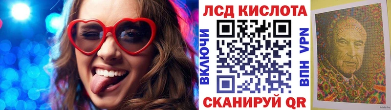 Наркотические марки 1500мкг  что такое   Каменск-Шахтинский 