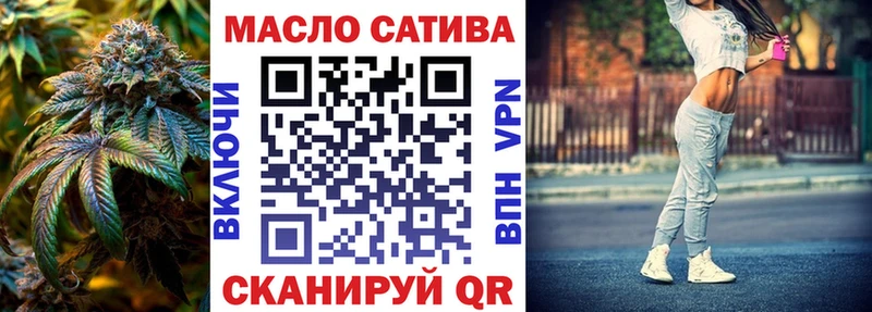 ТГК жижа  Каменск-Шахтинский 